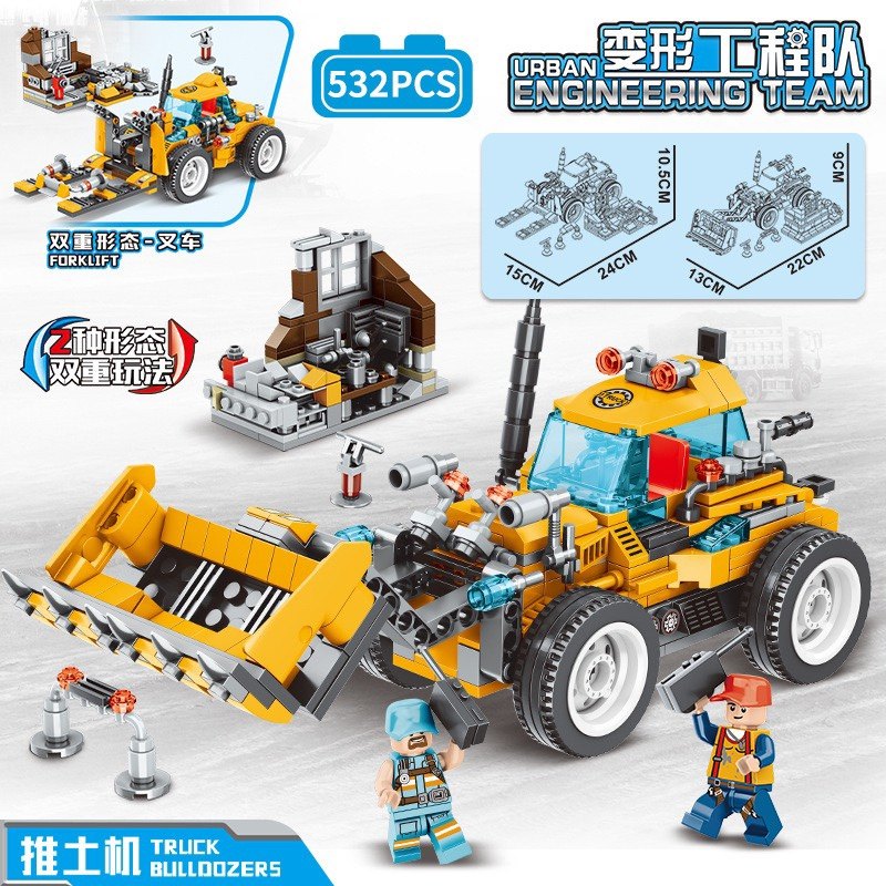 中国积木工程车推土机钩机挖掘机吊车消防车积木拼装拼插儿童玩具
