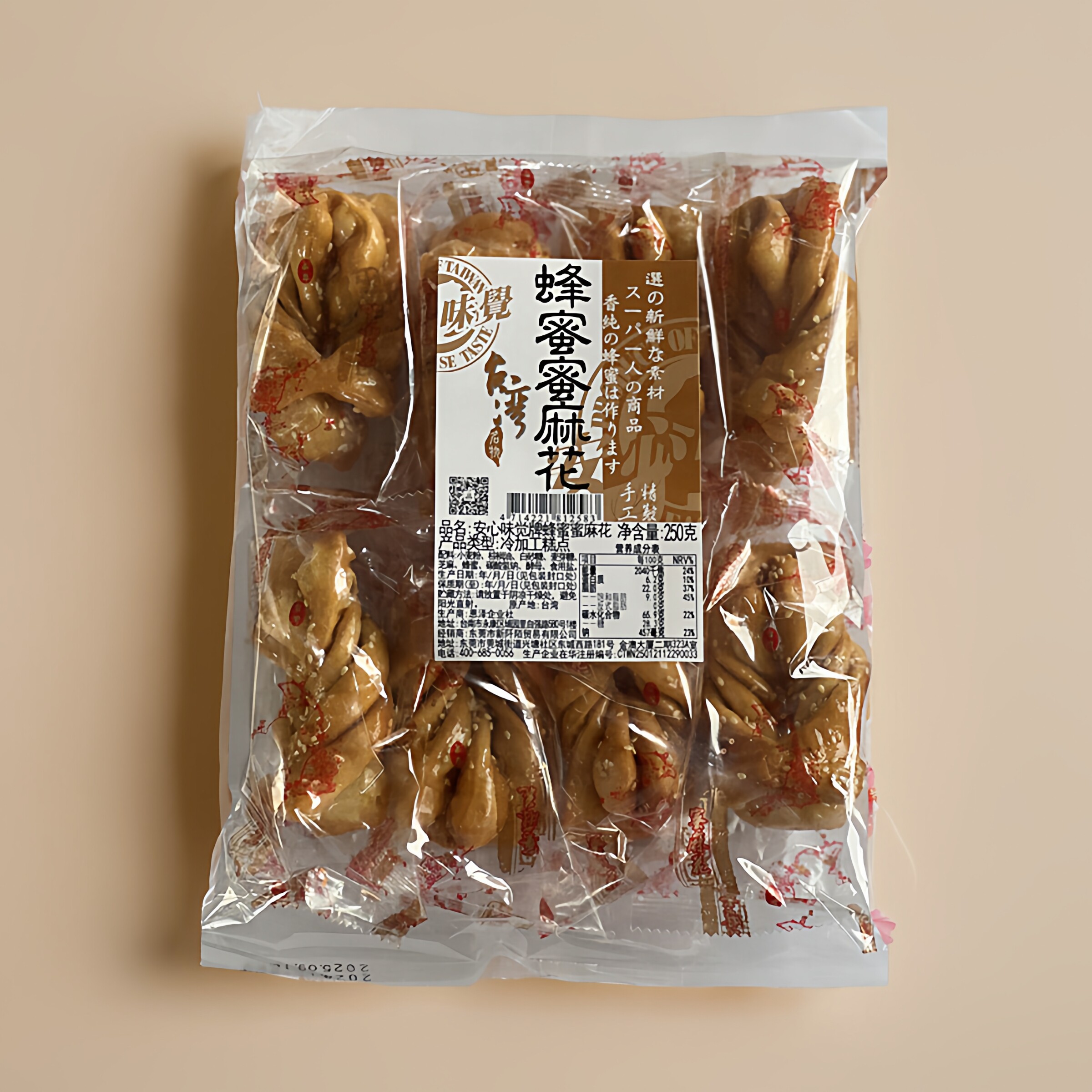 手工芝麻蜂蜜味麻花台湾安心味觉办公室下午茶点心独立小包装250g