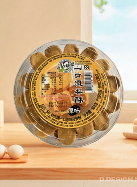 安心味觉原味凤梨酥台湾特产甜食糕点伴手礼560g约40枚送红色礼袋