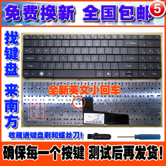神舟 A560P 筆記本鍵盤更換 A560P-B95 A560P-B94筆記本鍵盤更換