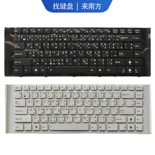 A40JC A40JN A40E 适用Asus华硕 笔记本键盘 A40D A40EN A40I A40