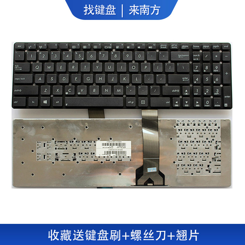 南元适用 asus华硕 k55 k55v a55v a55vd r500v r700v 笔记本键盘