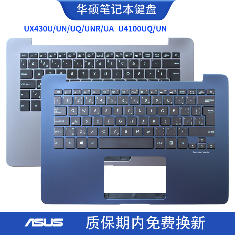 华硕ZenBooK UX430U UX430UQ UN U4100U UX360UA 笔记本键盘C壳 3C数码配件 笔记本零部件 原图主图