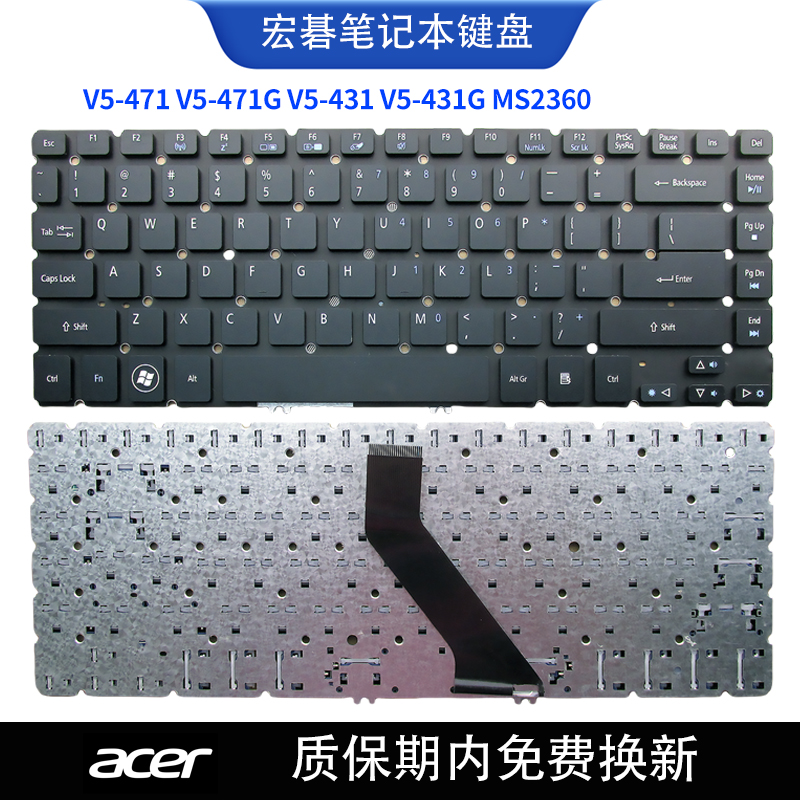 适用宏碁V5-471笔记本键盘