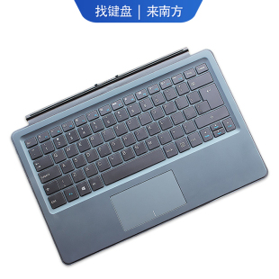 南元 320平板底座磁吸键盘适用联想325 310 MIIX520 MIIX510