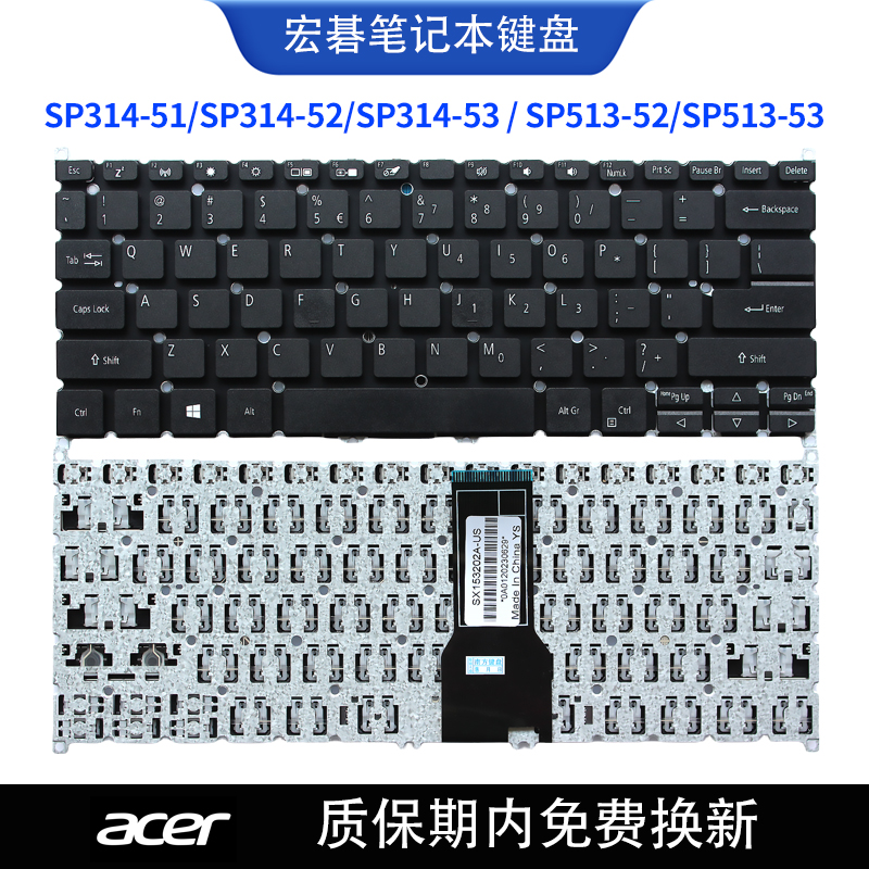 宏碁Spin基SP314-51键盘