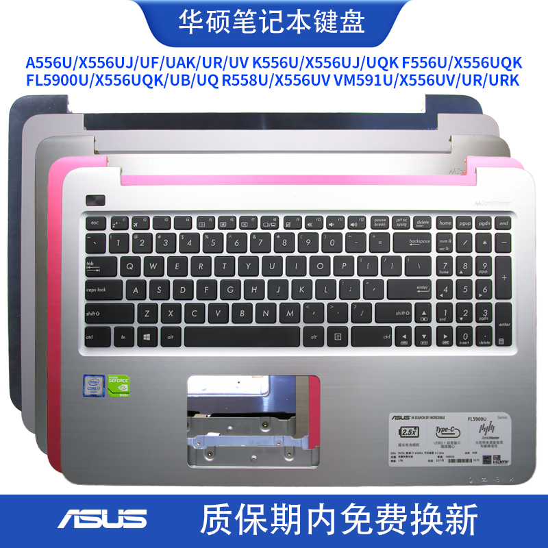 适用华硕FL5900UQ A556U K556U F556U X556U VM591U R558U键盘C壳-封面