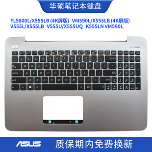 VM590L A555U X555LB 适用华硕Fl5800 X555UQ V555L V555U键盘C壳