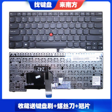 E470C E475 笔记本键盘 适用Lenovo联想 Thinkpad 南元 IBM E470