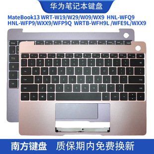 W29 WXX9 WRT WFP9键盘C壳WRTB 华为MateBook13 WFQ9 WX9 W19 HNL