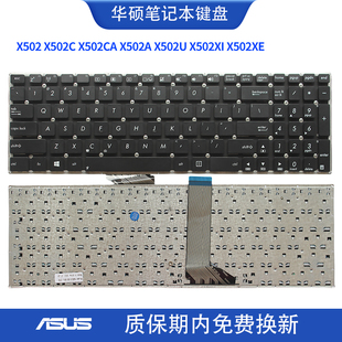 X502U X502CA X502A X502XE笔记本键盘 X502XI X502 华硕 X502C