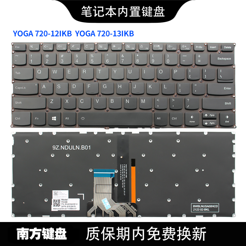 适用联想yoga720笔记本键盘C壳