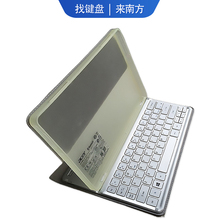 宏基KT1252手机ipad平板无线蓝牙W700键盘折叠AKBR 131笔记本