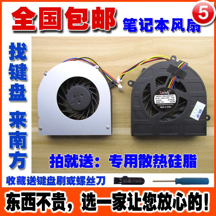 ¸ü»»ÁªÏëG470 G470A G470AH G475 G475A G474GL ±Ê¼Ç±¾É¢ÈÈ·çÉÈ