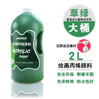 【Трава зеленая】