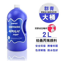 【ультрамарин】