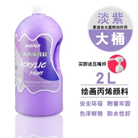 【Светло-фиолетовый】