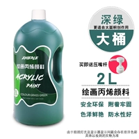 Темно-зеленый