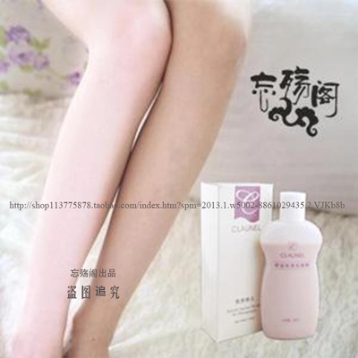 忘‖正品授权 克劳奈儿COS遮瑕水体粉全身体粉底液出片游场影楼