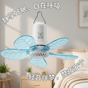 红蝶小吊扇风扇电扇微风柔风床头蚊帐小风扇家用宿舍房间静音学生