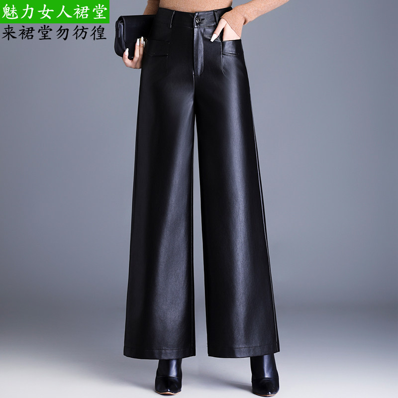 皮宽松阔腿裤垂感直筒休闲裤长裤