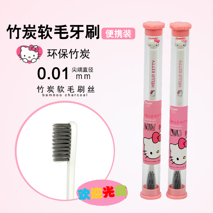 hellokitty可愛牙刷成人牙刷便攜軟毛超細防出血牙刷簡約細毛刷在類目 戶外/登山/野營/旅行用品, 洗漱清潔/護理用品, 口腔清潔護理用品, 牙刷中 - 來自Buy2taobao.com提供專業的淘寶代購服務
