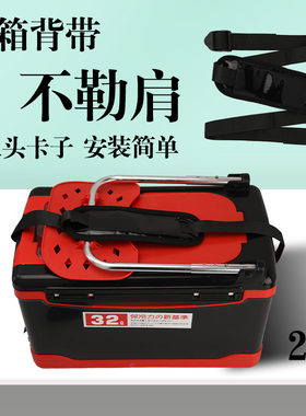加密针织肩带钓箱背带