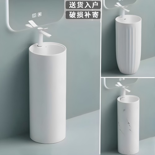 立柱盆洗手盆小户型洗面盆洗盆池