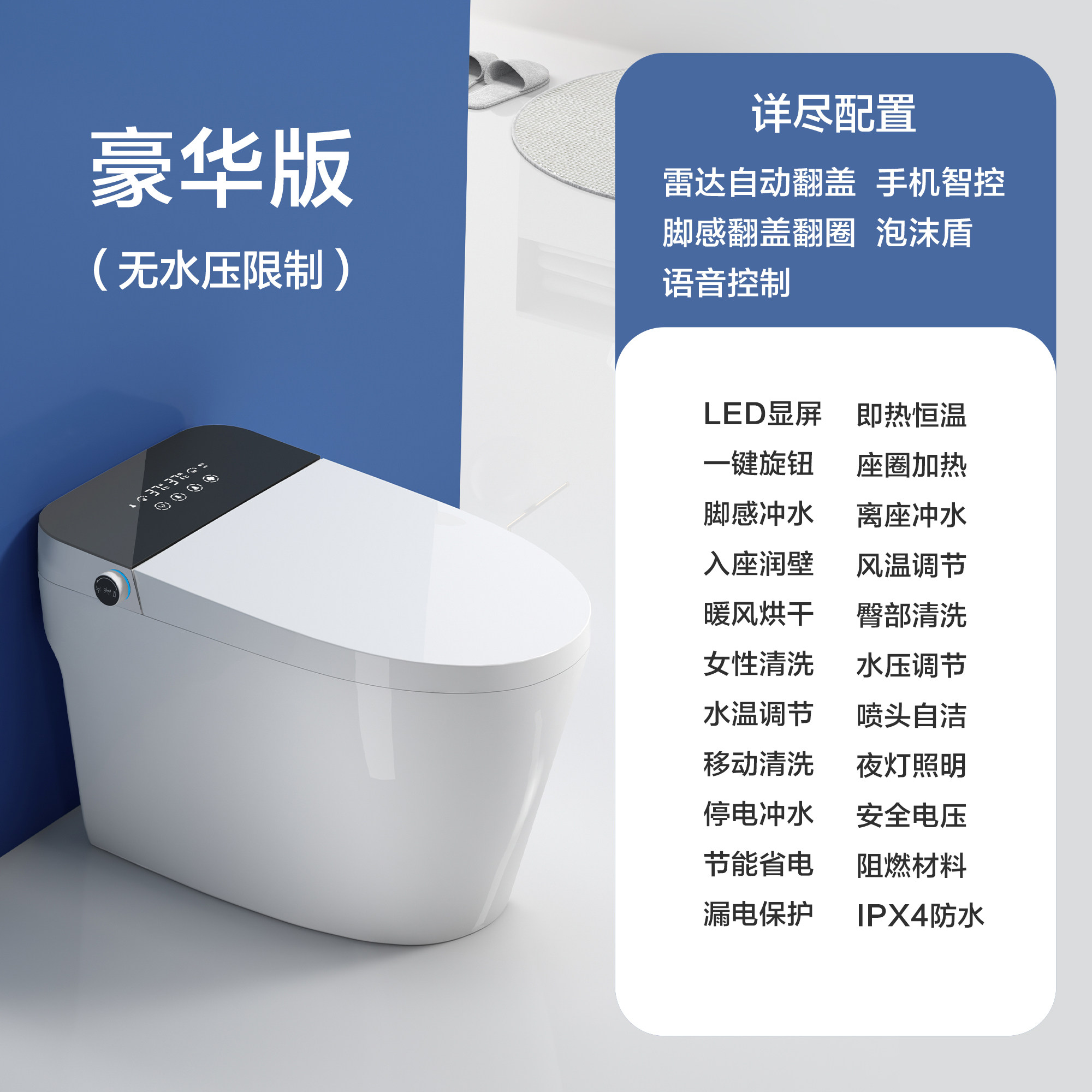 墙排智能马桶全自动即热式无水压限制后排水横排侧排家用坐便器