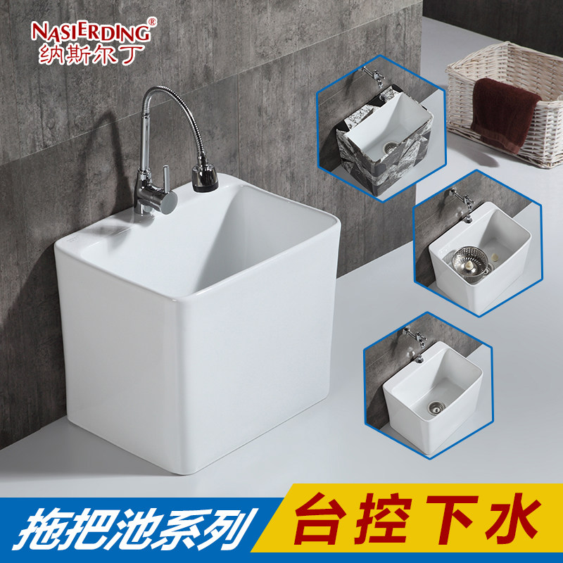 巧小防臭卫浴陶瓷三角连体拖布池卫生间洗拖把盆阳台拖把池墩布池