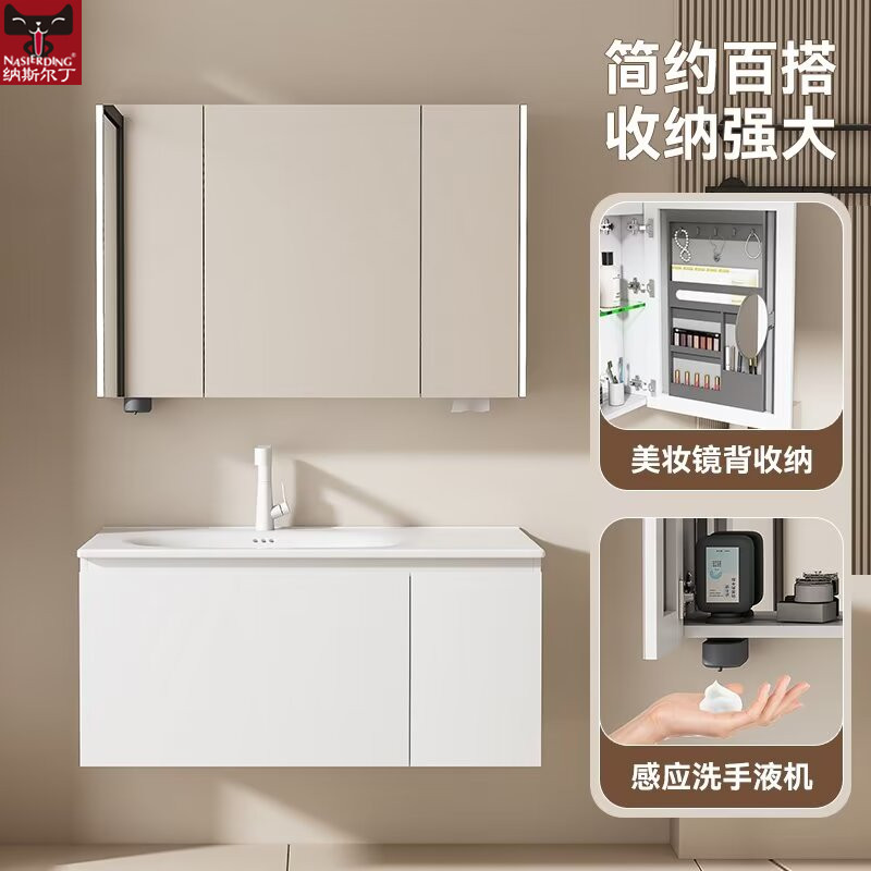 新实木浴室柜组合现代简约卫生间智能风水镜洗脸盆吊柜挂镜柜套餐