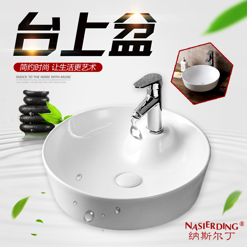 陶瓷台盆台上盆圓形藝術碗盆洗手盆薄邊洗臉池陽台洗漱面盆家用在類目 家裝主材, 衛浴用品, 洗面盆, 臺上藝術碗盆中 - 來自Buy2taobao.com提供專業的淘寶代購服務