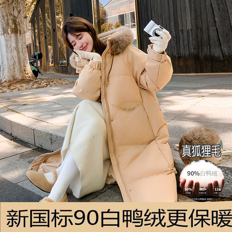 MM香榭颂羽绒服女中长款大真狐狸毛领连帽加厚冬季宽松白鸭绒外套