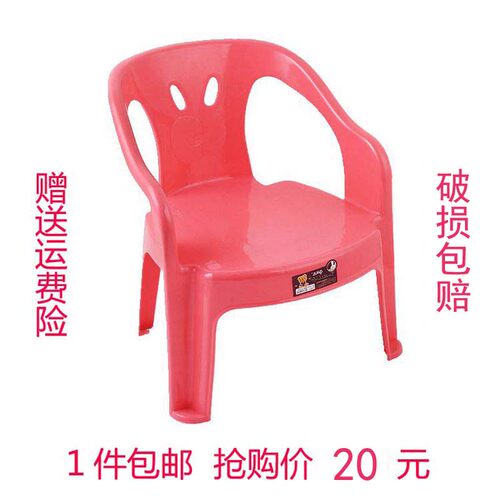 包邮加厚儿童扶手靠背椅板凳