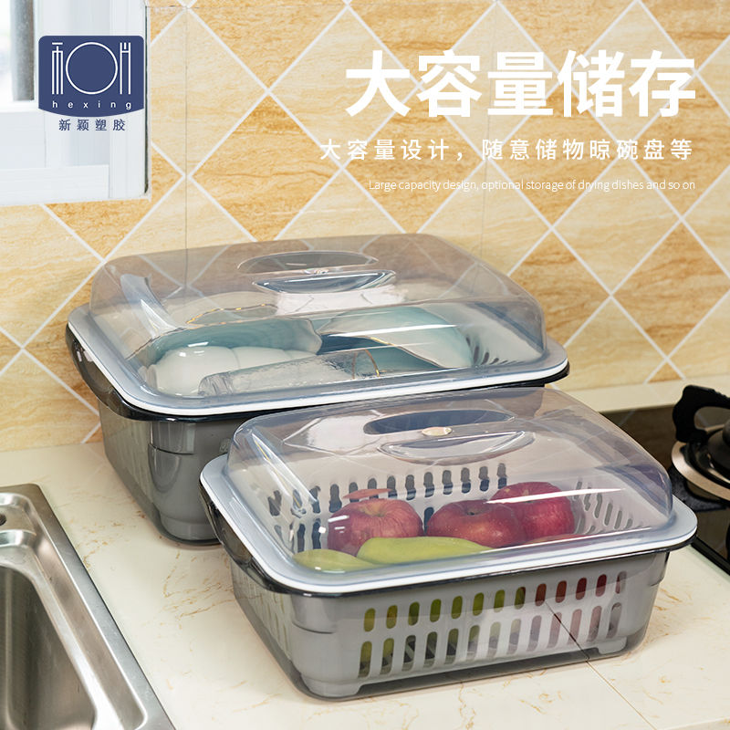 双层洗菜盆沥水篮带盖多功能方形滴水筛厨房家用塑料碗筷收纳盒