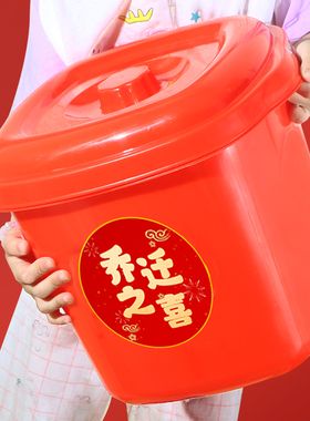 喜庆红色结婚米桶家用防潮防虫密封桶带盖乔迁新居婚庆米缸储面桶