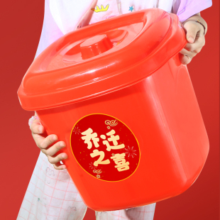 喜庆红色结婚米桶家用防潮防虫密封桶带盖乔迁新居婚庆米缸储面桶