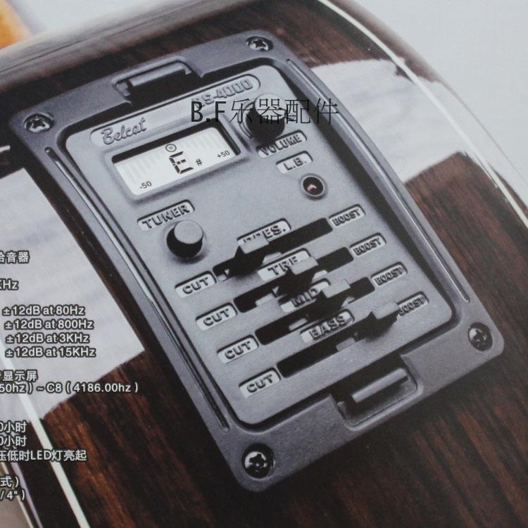 韩产BS-4000一体式4段EQ液晶调音拾音器古典民谣电箱EQ