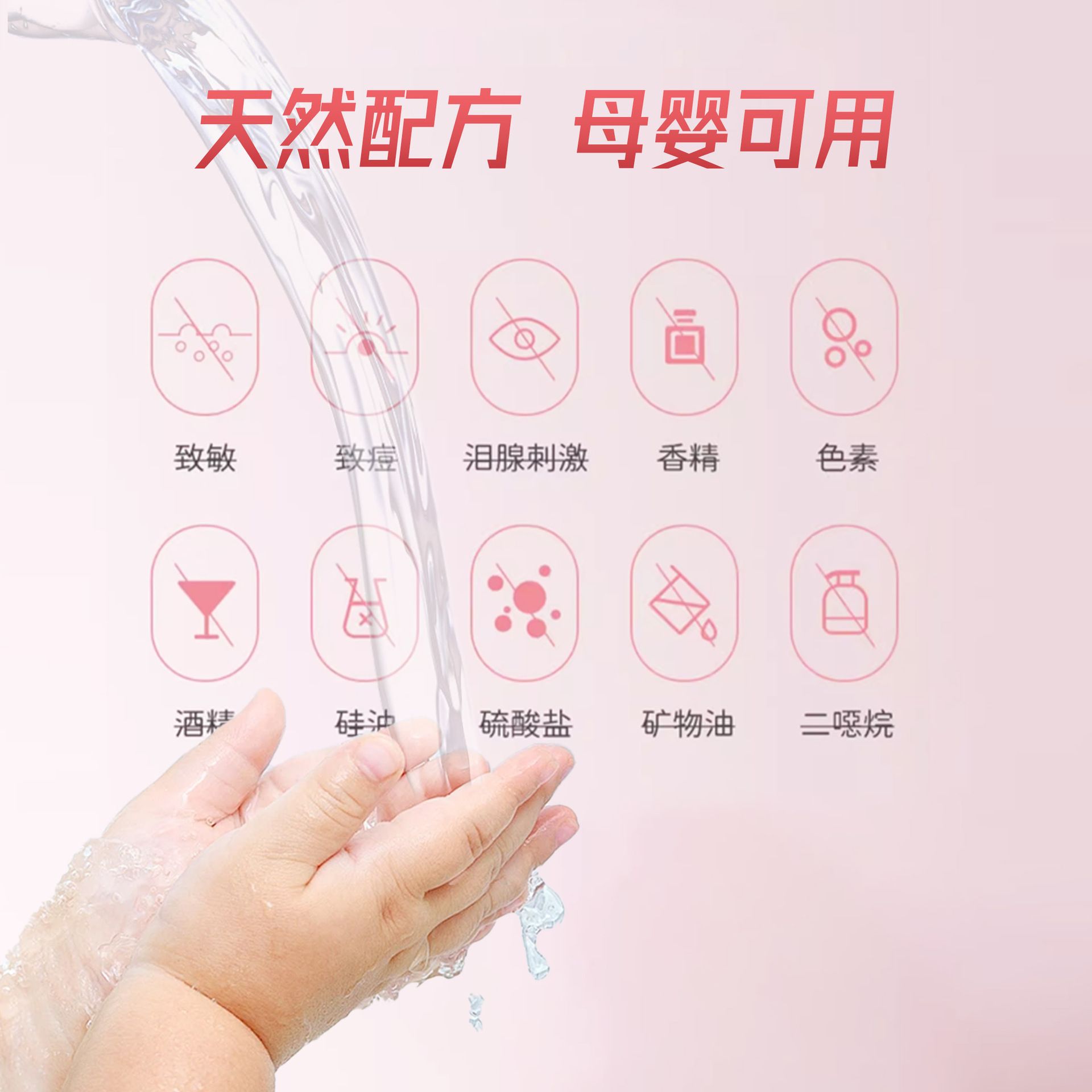 厂家千叶玫瑰洗手液300ml家用企业宾馆劳保福利伴手礼代发