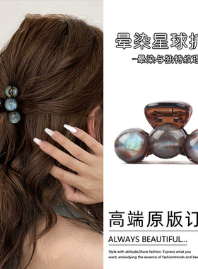 高级感后脑勺半扎鲨鱼夹