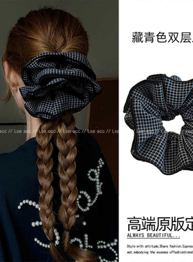 韩系黑色格子大肠发圈发绳女款2025新款头绳扎头高级感低马尾发饰