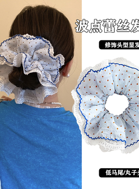蓝色蕾丝波点大肠发圈超大女2026新款韩系头花发绳扎头发头绳发饰
