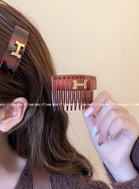 韩系金标H字母倒插梳发夹女2025新款高端碎发整理神器高颅顶头饰