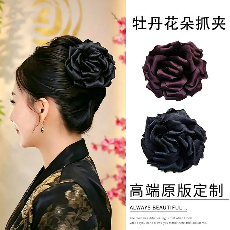 复古缎面牡丹花朵抓夹