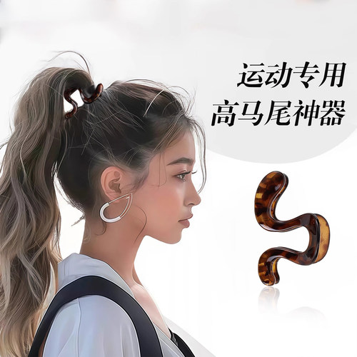 高马尾抓夹固定神器发夹