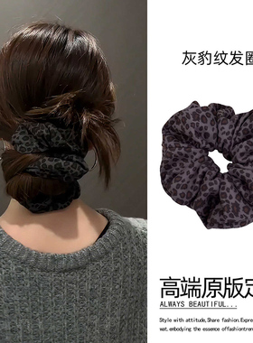 麂皮绒豹纹大肠发圈超大头花发绳女2025新款韩系头绳扎丸子头发饰