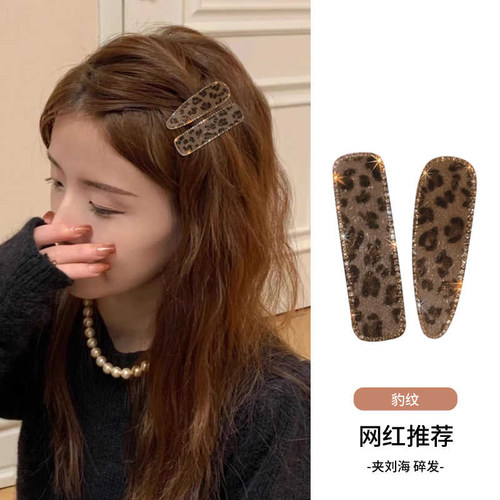 2025新款水钻豹纹bb夹