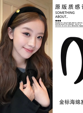 藤姐fever同款黑色丝绒金标发箍秋冬ins高颅顶头箍日常百搭压发卡