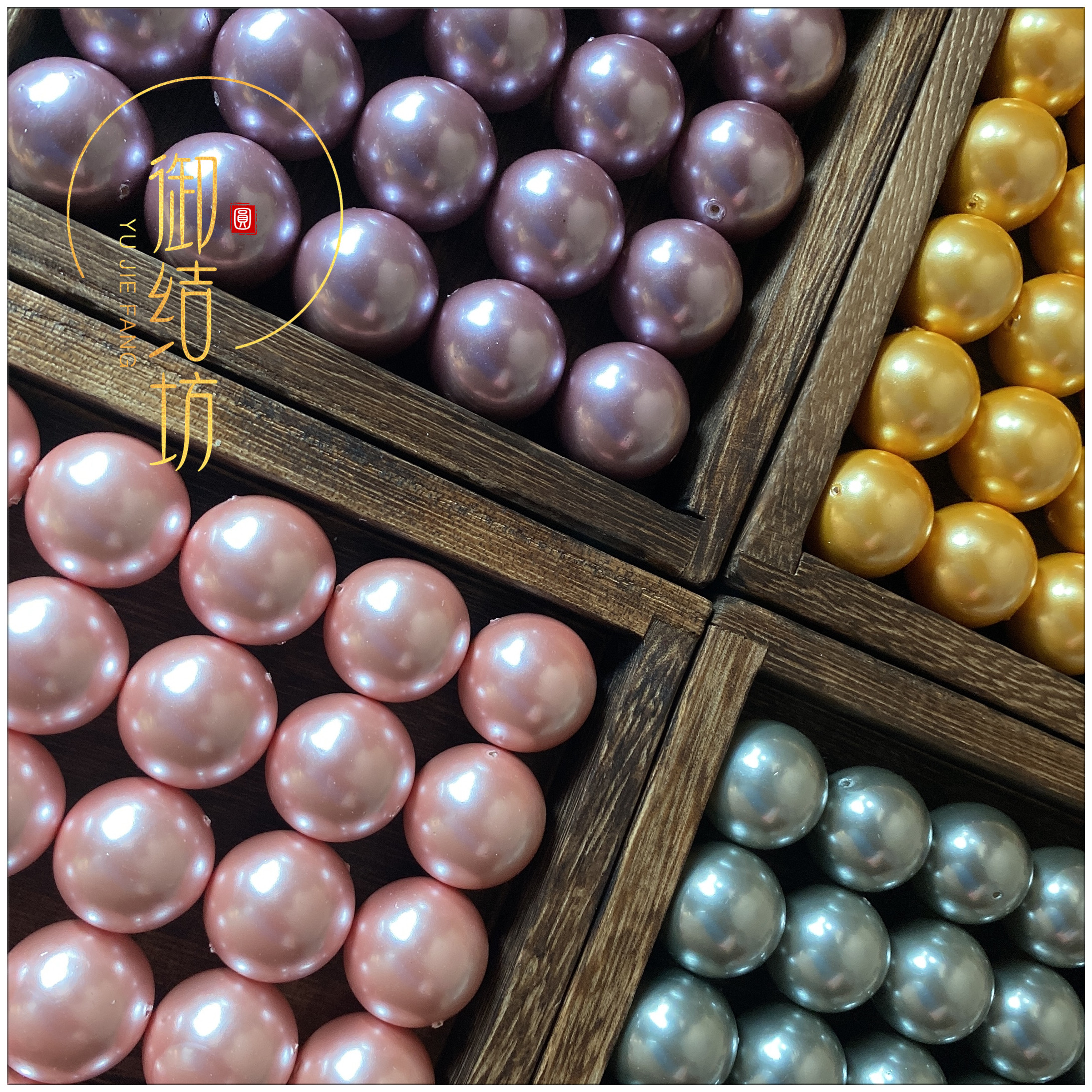 天然母贝珠玻璃珠散珠裸珠珍珠通孔花嫁凤冠手工编织配珠20mm