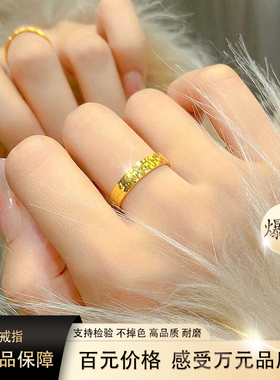 碎碎冰戒指金包银素圈